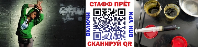 Купить наркотики Котовск АМФЕТАМИН  Меф  Гашиш  Alpha-PVP 