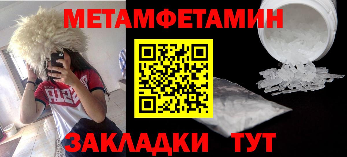 Амфетамин 97% Котовск