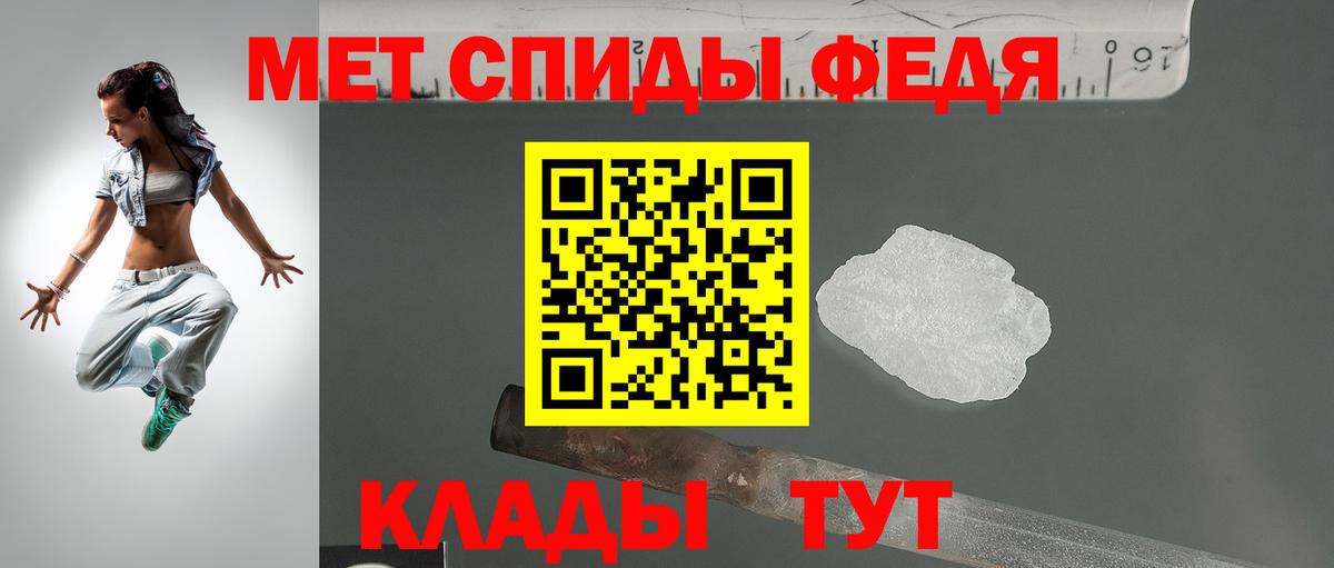 Amphetamine VHQ  Амфетамин  Котовск  Вход с VPN 