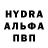 Метамфетамин пудра Serg. J