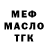 АМФЕТАМИН Розовый PCR Tuning