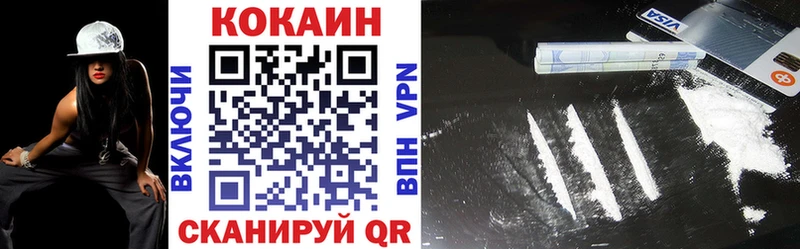 COCAIN Columbia  kraken маркетплейс  Котовск 