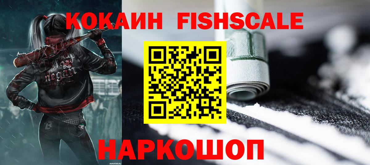 КОКАИН Эквадор Котовск