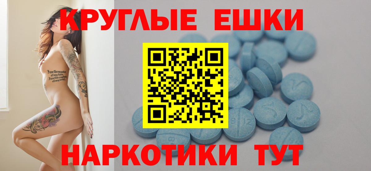 Котовск  Экстази VHQ  Вход с VPN 
