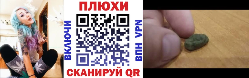закладка  нарко площадка клад  ГАШ Premium  Котовск 