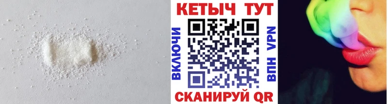 купить наркотик  даркнет формула  Кетамин VHQ  Котовск 