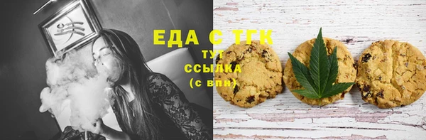 кокаин VHQ Алексеевка