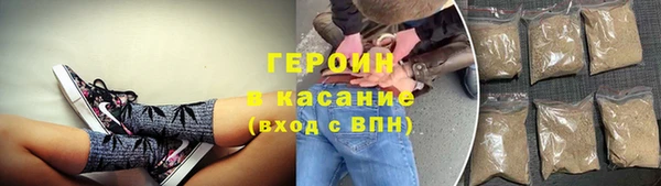кокаин VHQ Алексеевка