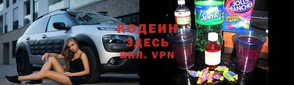 скорость mdpv Абдулино