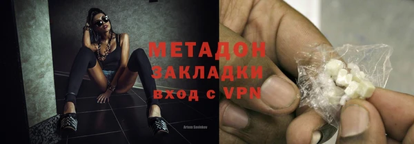 кокаин VHQ Алексеевка
