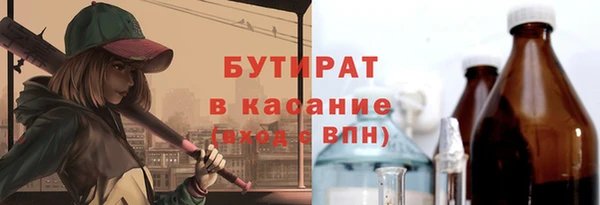 бутик Алексин