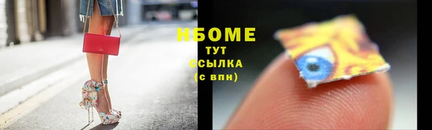 бутик Алексин