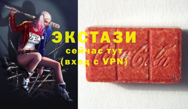 кокаин VHQ Алексеевка