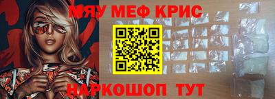 spice Камышлов