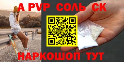 сатива Кандалакша