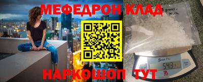 spice Камышлов