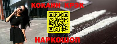 тгк Малгобек