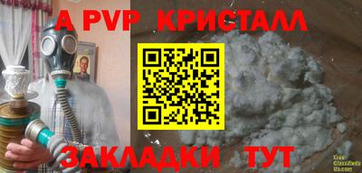 дистиллят марихуана Канаш