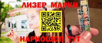 дистиллят марихуана Канаш
