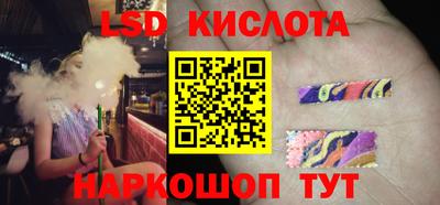 spice Камышлов