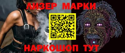 spice Камышлов