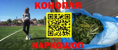 дистиллят марихуана Канаш
