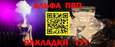 spice Камышлов