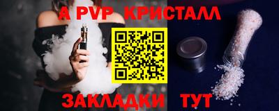 сатива Кандалакша