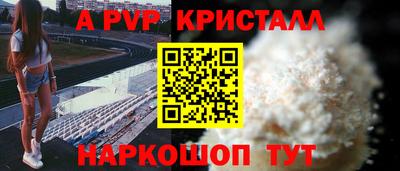 spice Камышлов