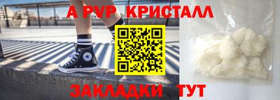 сатива Кандалакша