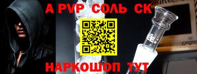 сатива Кандалакша