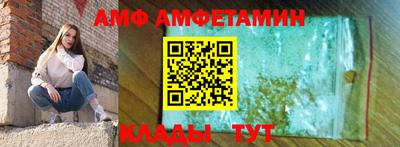 сатива Кандалакша