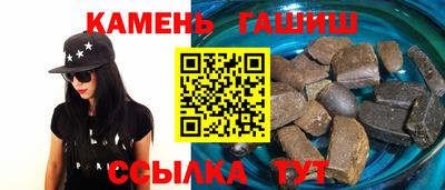 дистиллят марихуана Канаш