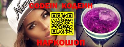 spice Камышлов