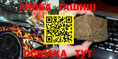 дистиллят марихуана Канаш
