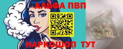 spice Камышлов