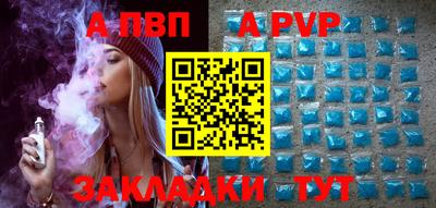 spice Камышлов