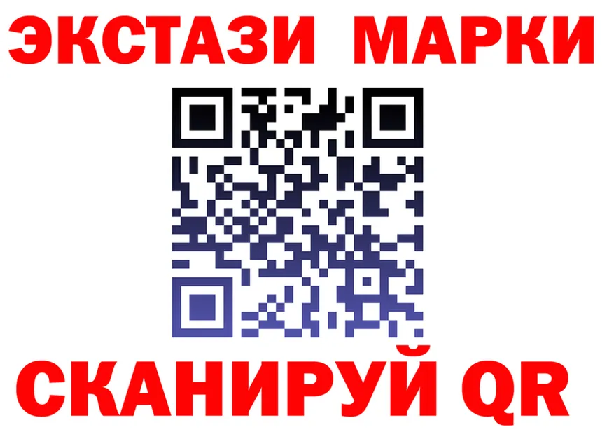 Наркошоп  клад Котовск