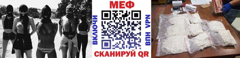 МЕФ 4 MMC  Котовск 