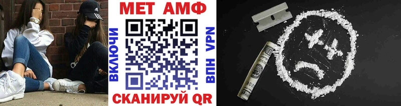 blacksprut ссылки  Котовск  МЕТАМФЕТАМИН пудра 