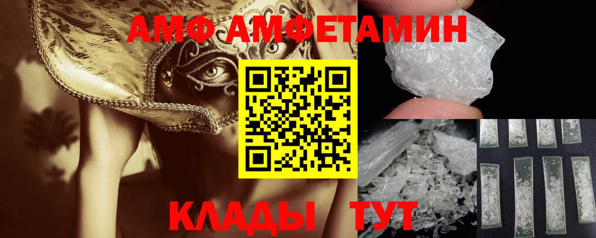Первитин Декстрометамфетамин 99.9%  Вход с VPN  Котовск 