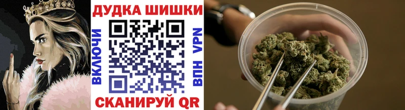 сколько стоит  Котовск  Канабис Ganja 