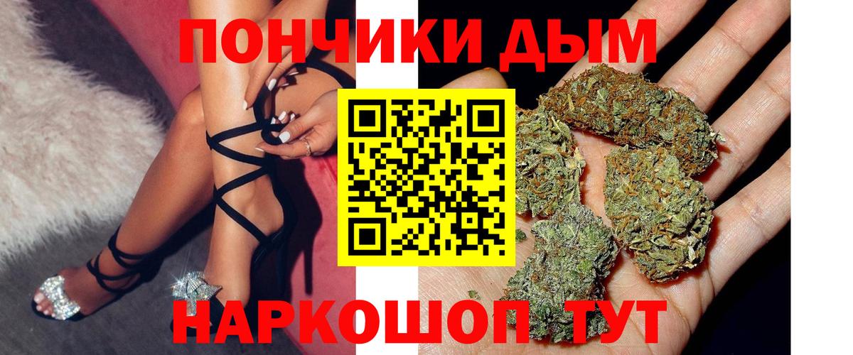 Марихуана индика  МАРИХУАНА AK-47  Котовск  Канабис гибрид  Вход с VPN 
