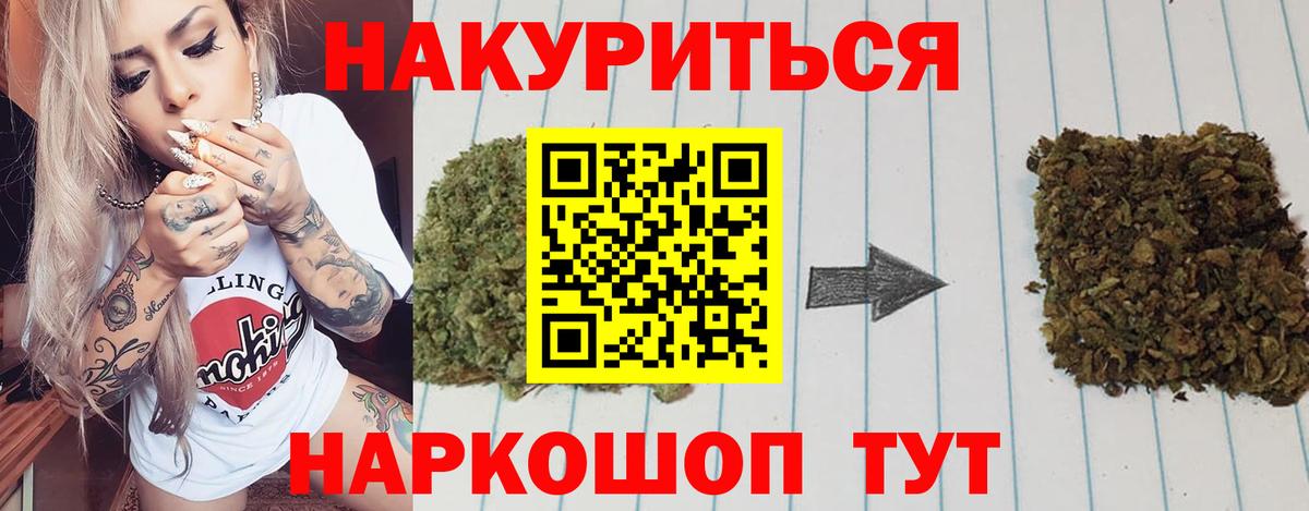 Бошки Шишки MAZAR Котовск